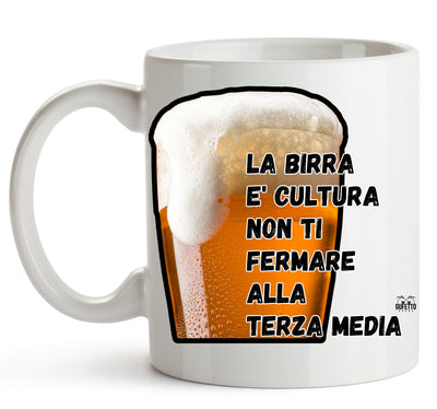 Tazza TERZA MEDIA ( T33099765  ) - Gufetto Brand 